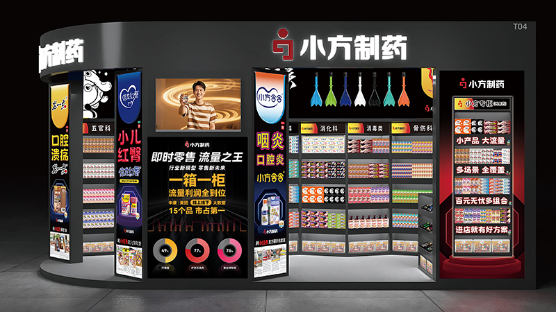 凯发天生一触即发制药亮相西普会，共探健康产业新未来